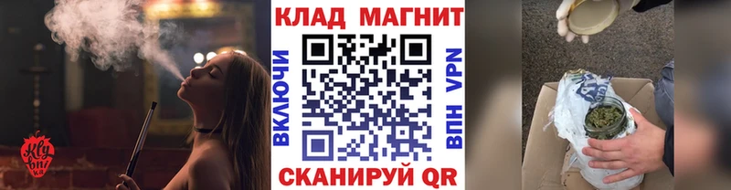 Купить наркотик аптеки Верхняя Салда OMG онион  МАРИХУАНА  COCAIN  Бутират  ГАШИШ  APVP  МЕФ  АМФ 