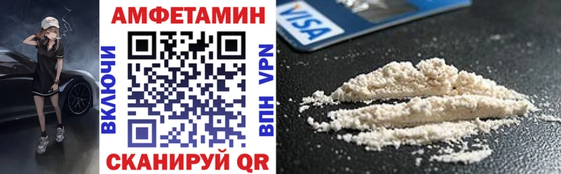 Amphetamine 98%  закладки  Верхняя Салда 