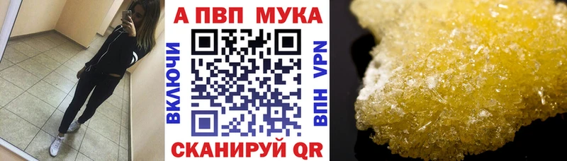 закладки  Верхняя Салда  Alfa_PVP мука 