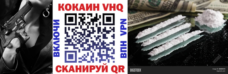 COCAIN 99%  Верхняя Салда 
