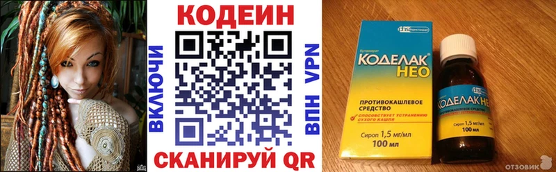 маркетплейс телеграм как найти закладки Верхняя Салда Кодеин Purple Drank
