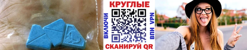 площадка официальный сайт  блэк спрут ссылки  Верхняя Салда  Экстази DUBAI 