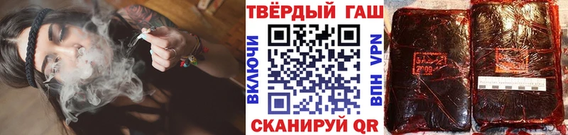 купить закладку  Верхняя Салда  Гашиш убойный 