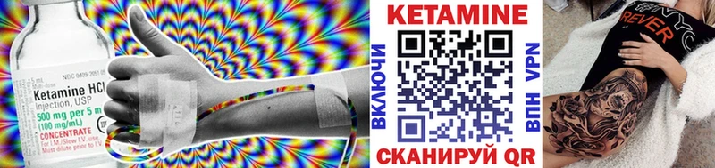 КЕТАМИН VHQ даркнет сайт Верхняя Салда