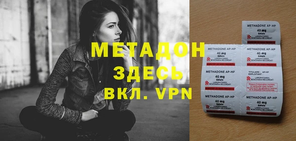 экстази Балабаново