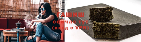 ALPHA-PVP Бородино