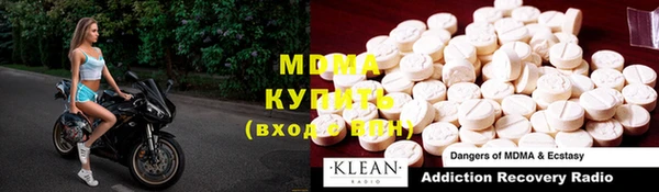 стафф Бронницы
