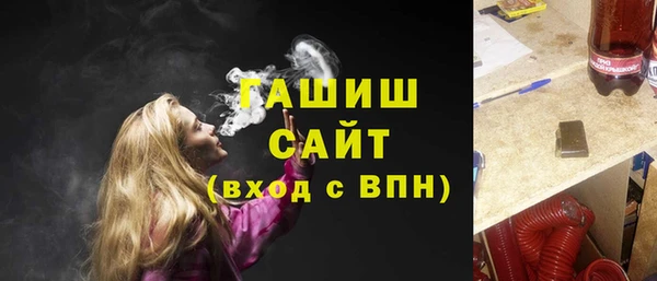 амфетамин Бугульма