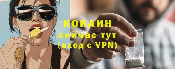 амфетамин Бугульма