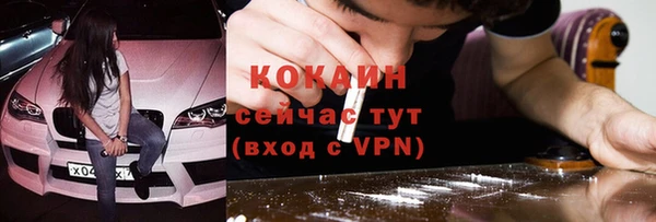 метамфетамин Дмитровск