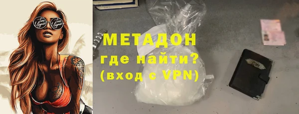 стафф Бронницы