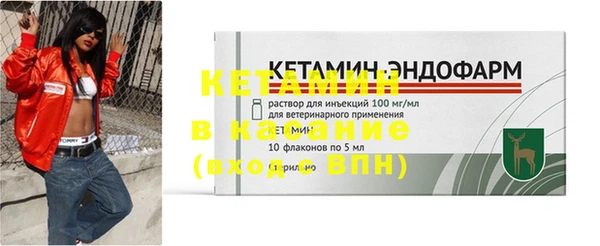 стафф Бронницы