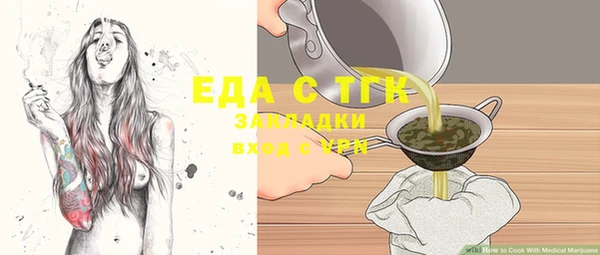 стафф Бронницы