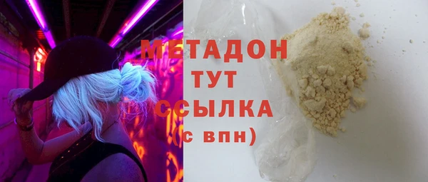 мяу мяу мука Балахна
