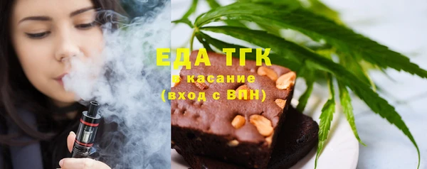 экстази Балабаново
