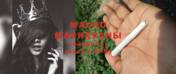 амфетамин Бугульма