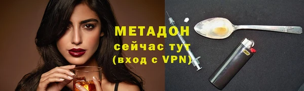 мяу мяу мука Балахна
