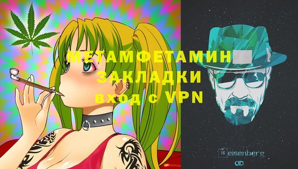 ALPHA-PVP Бородино