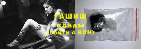 ALPHA-PVP Бородино