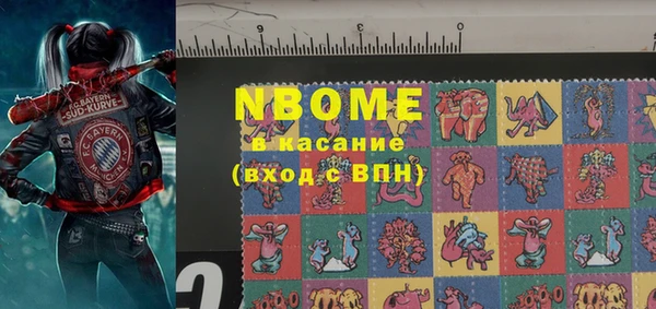 экстази Балабаново