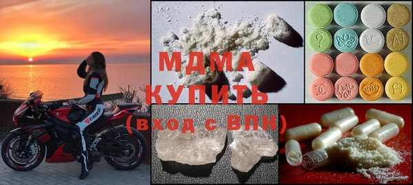 экстази Балабаново