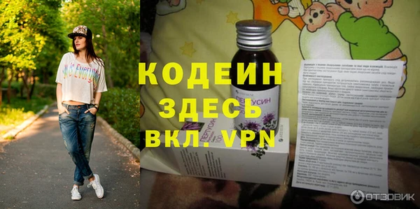 стафф Бронницы