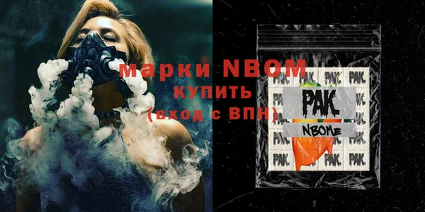 экстази Балабаново