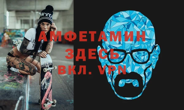 амфетамин Бугульма
