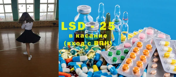 экстази Балабаново