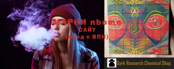 мяу мяу мука Балахна