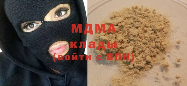 экстази Балабаново