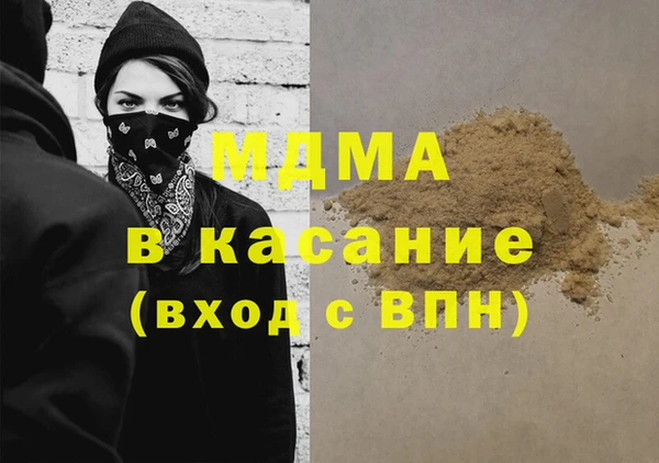 мяу мяу мука Балахна