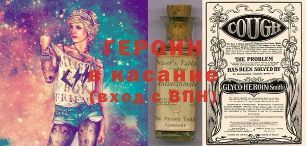 стафф Бронницы