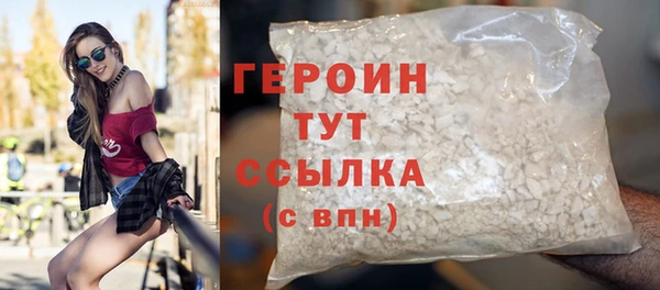 экстази Балабаново
