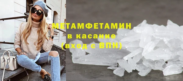 экстази Балабаново