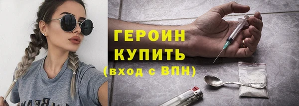 амфетамин Бугульма