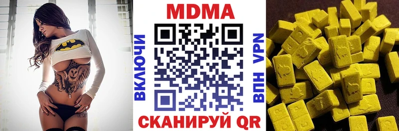МДМА кристаллы  Верхняя Салда 