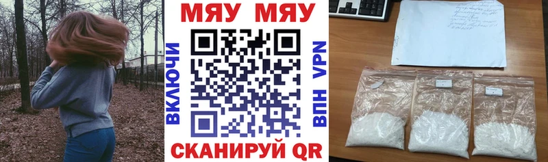 Меф VHQ Верхняя Салда