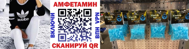 купить закладку  Верхняя Салда  Первитин винт 