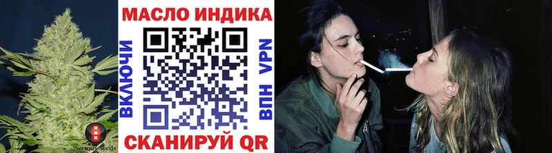 как найти   Верхняя Салда  Дистиллят ТГК гашишное масло 